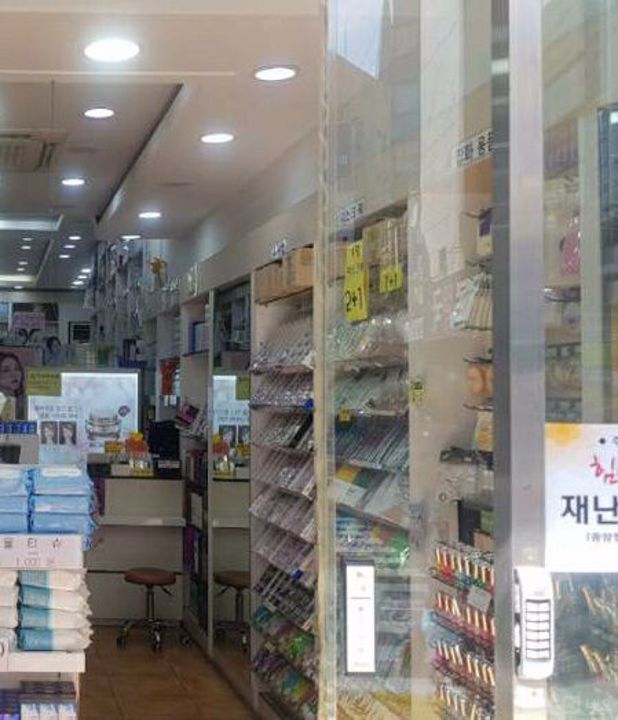 매출 보장 금광동 화장품점 매물의 1번째 사진