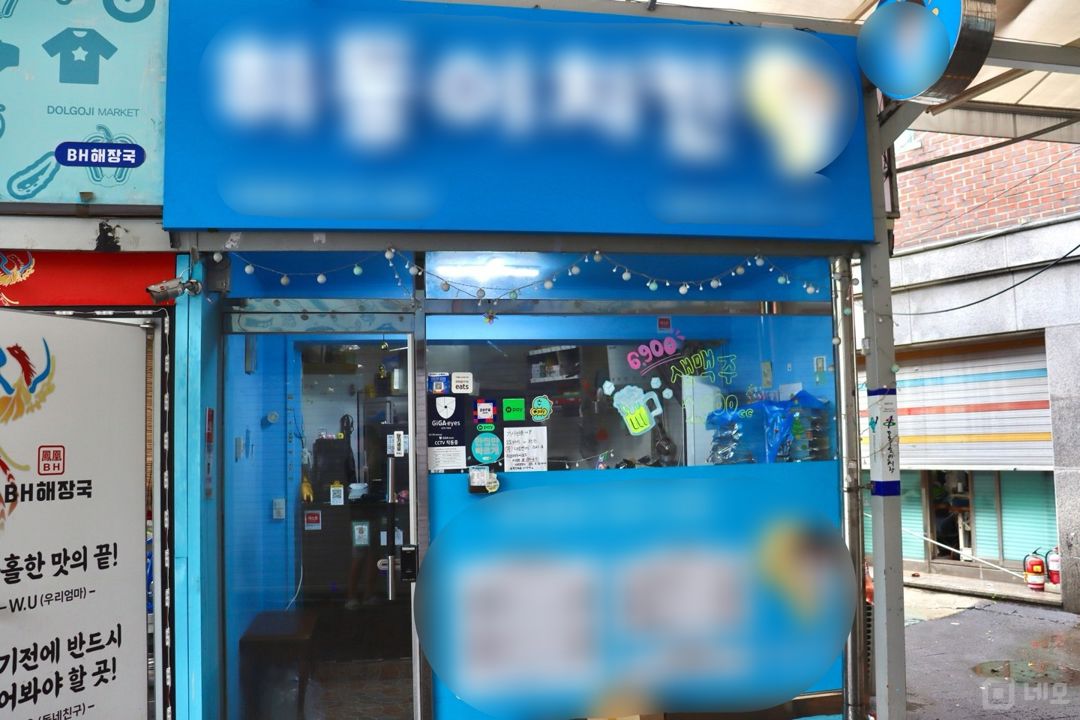 석관동 석계역 역세권, 전통시장 초입 위치해 고객 유입 좋은 치킨집 매물의 5번째 사진
