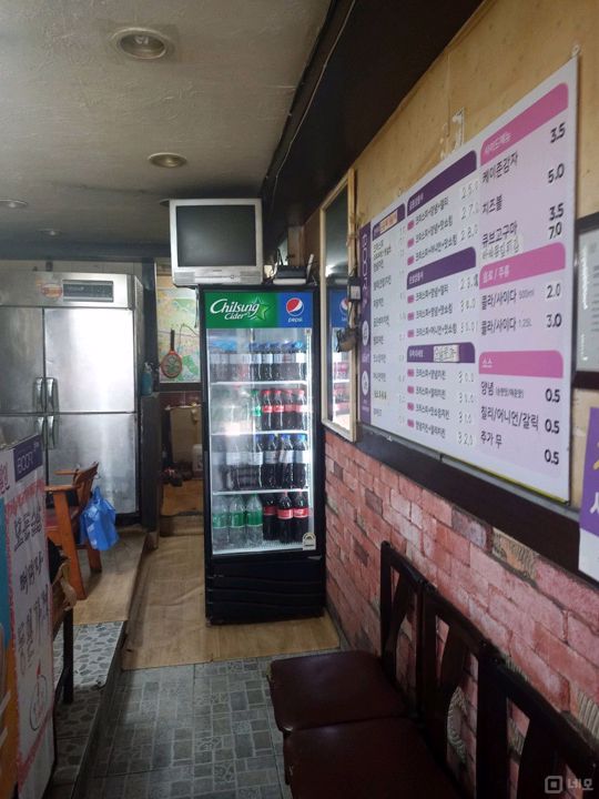 도당동 주거단지 위치, 13년 영업, 단골고객 많은 치킨집 매물의 3번째 사진