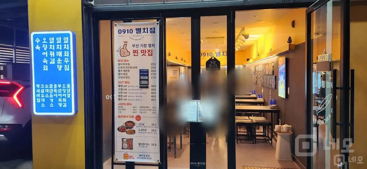 한식또는 해물관련 매장으로 운영하시면 좋은곳이에요 매물의 5번째 사진