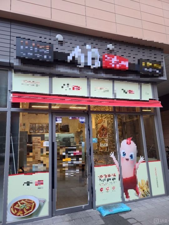 연제구에 있는 떡볶이 전문점 임대 매물입니다 매물의 5번째 사진