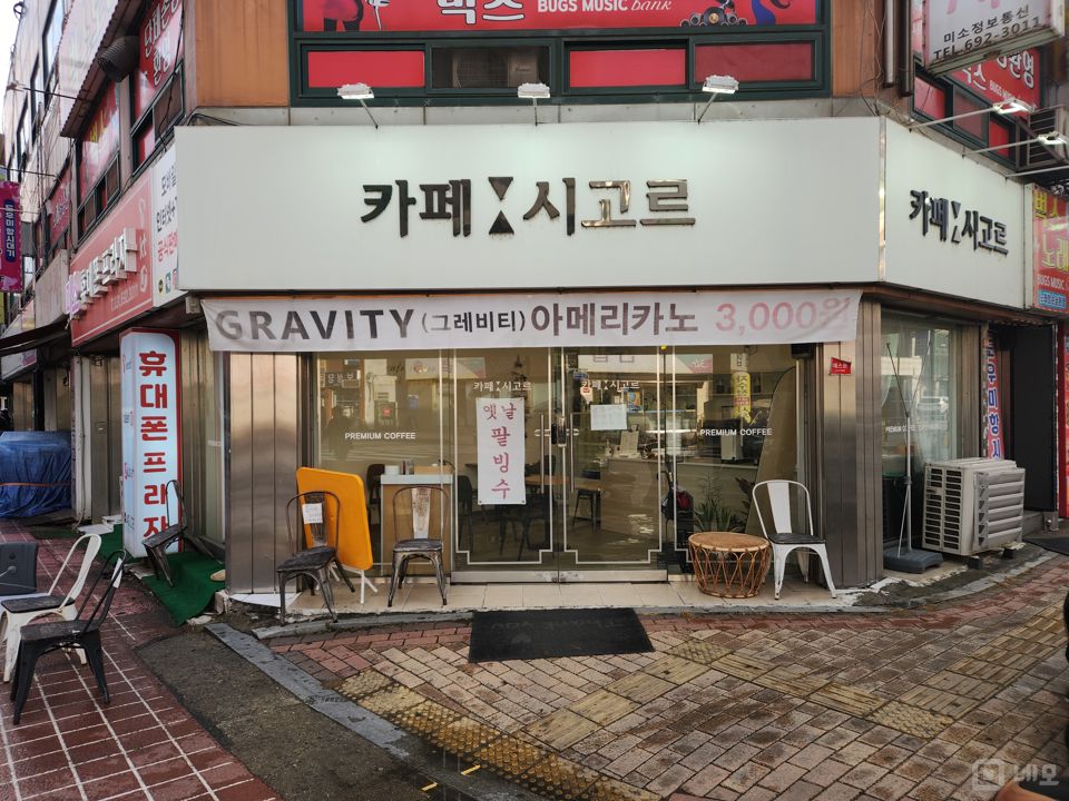 평택시 평택동 성업중인 1층 카페 임대 매물의 5번째 사진