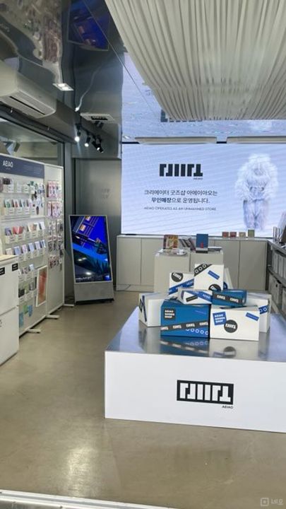 성수동 건물 전체 사용 가능한 상가 매물의 4번째 사진