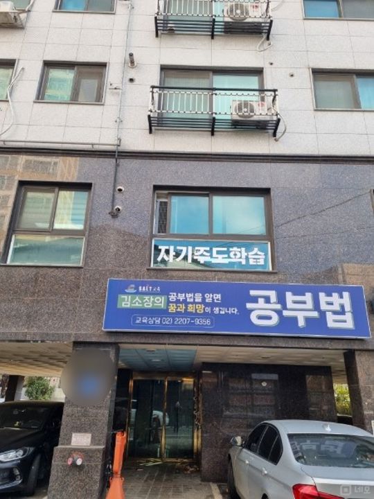 강동구 둔촌동 접근성좋은 2층 사무실 임대 매물의 5번째 사진