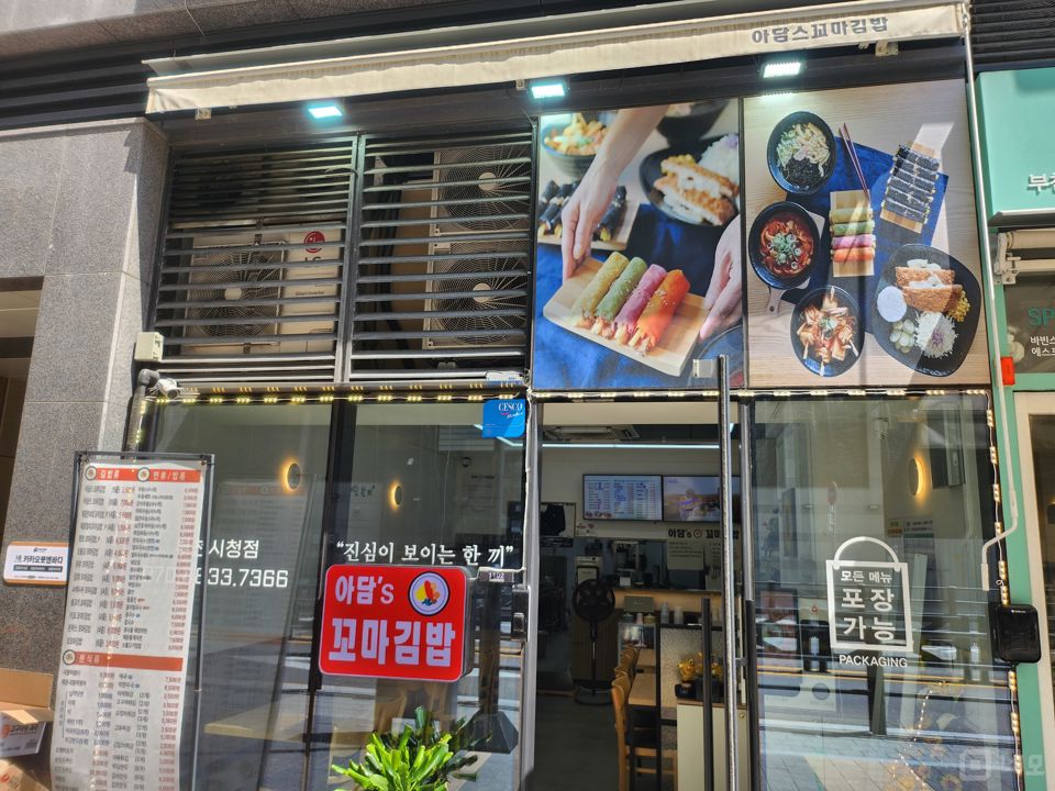 대로변에 위치한 아파트 단지 내 1층 상가 임대 매물의 5번째 사진