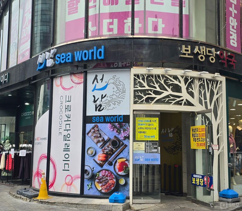 천호동 초역세권, 유동인구 최상 해산물뷔페 매물의 6번째 사진
