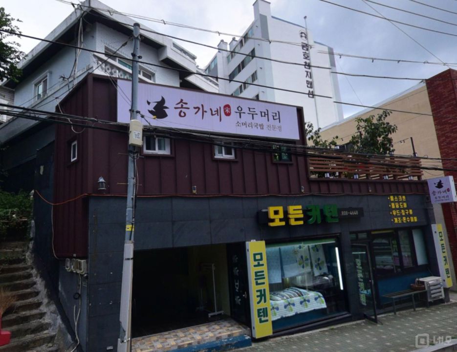 부산진구 부암동 접근성좋은 2층 상가 임대 매물의 10번째 사진