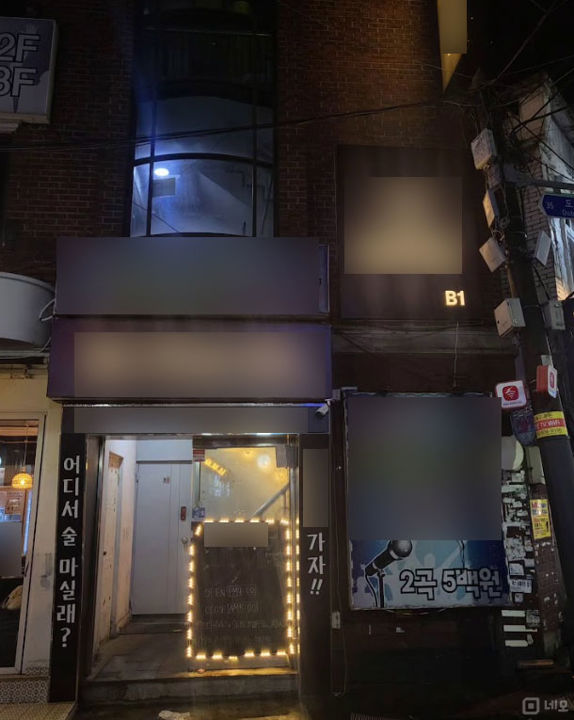 수유역 역세권, 수유동 번화가에 위치한 요리주점 매물의 5번째 사진