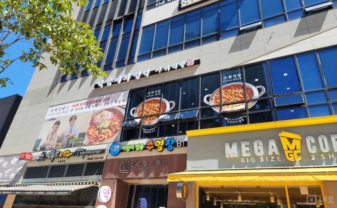 시설 집기 포함, 인테리어 완비된 일직동 음식점 매물의 7번째 사진