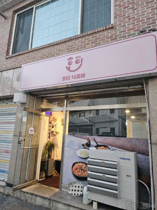 시설 집기 포함 인테리어 완비된 양지리 음식점 매물의 8번째 사진