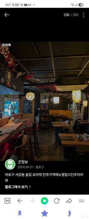 상수역에 가까운매물 매물의 3번째 사진