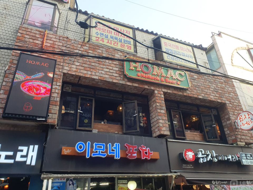 갈현동 연신내 로데오거리 위치, 상권 좋아 매출 안정적인 호프집 매물의 6번째 사진