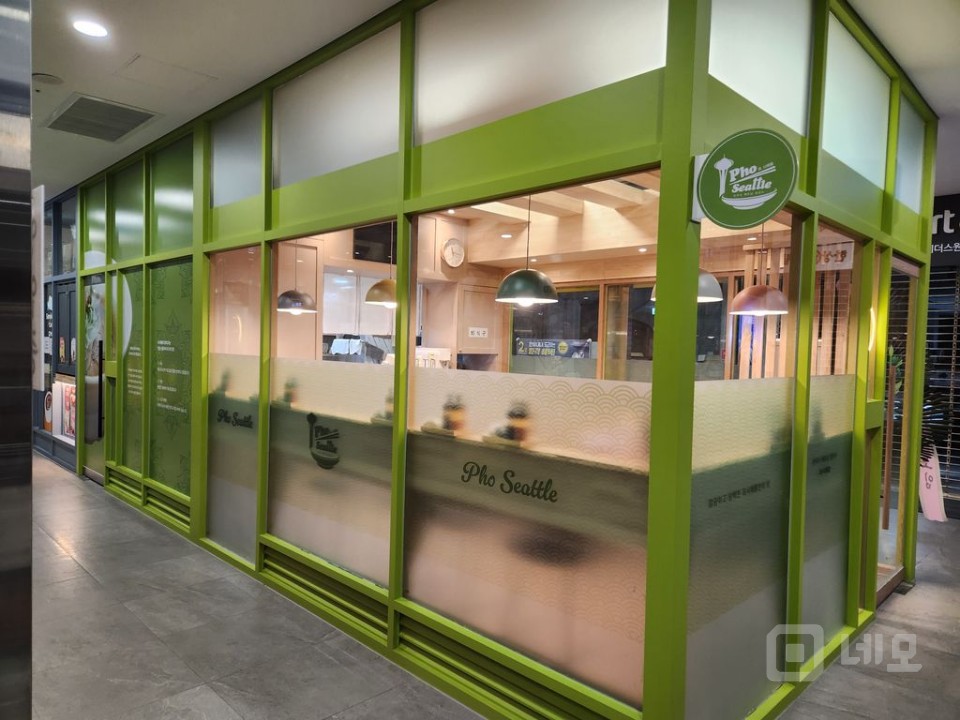 인테리어 예쁜 쌀국수집입니다 매물의 6번째 사진