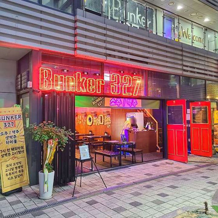 마곡동 시설 양도 가능한 요리주점 매물의 5번째 사진