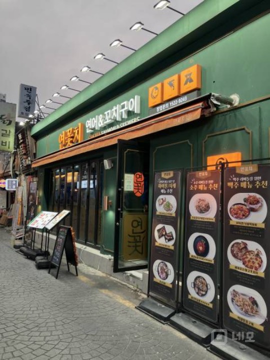 일반음식점 1층 눈에 잘보이는 매장 매물의 3번째 사진