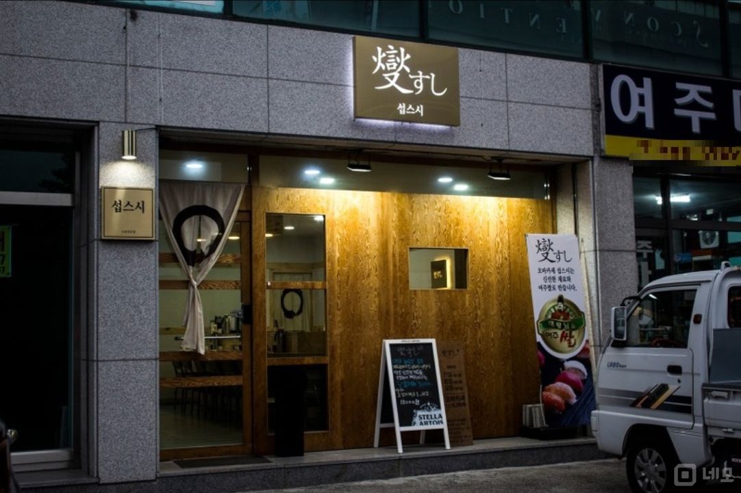 입지최고, 유동인구 많은 홍문동 음식점 매물의 5번째 사진
