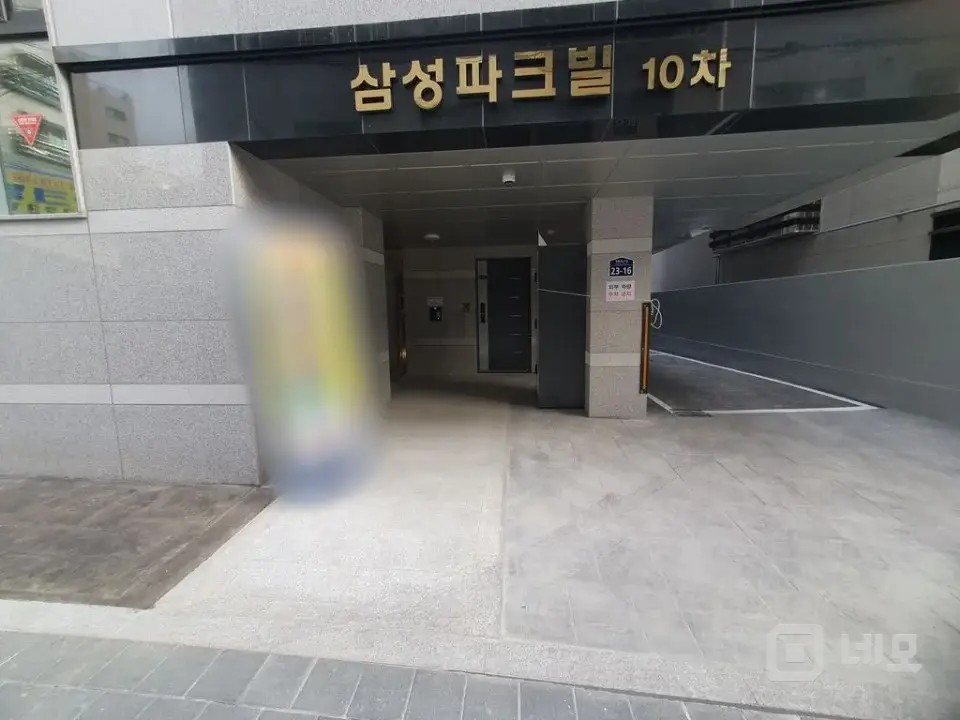 정릉역 인근 다세대주택 1층 근린생활시 매물의 8번째 사진