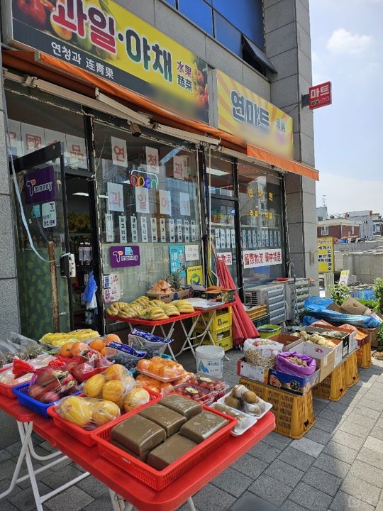 구로동 주민들 유동인구 많은 거리, 청과점 매물의 6번째 사진