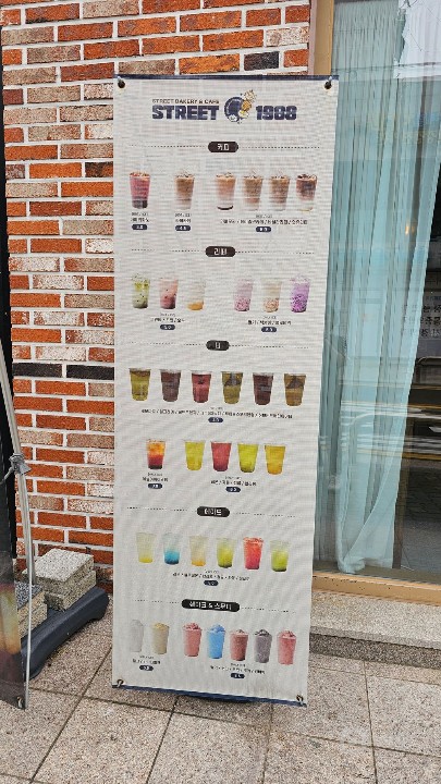 단골 고객 많은 베이커리 카페 매물의 9번째 사진