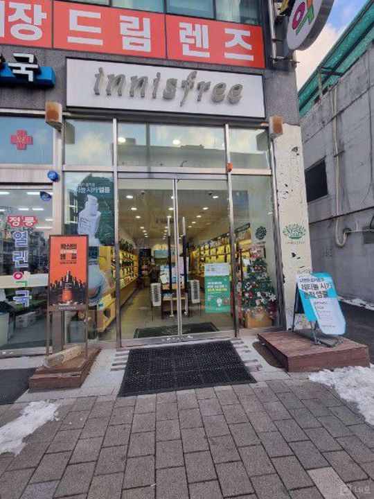 정릉동 유동 인구 많은 위치의 대로변 1층 상가 매물의 8번째 사진