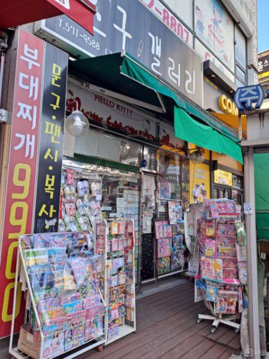 가좌동 항아리 상권 1층에 위치한 상가 매물의 5번째 사진