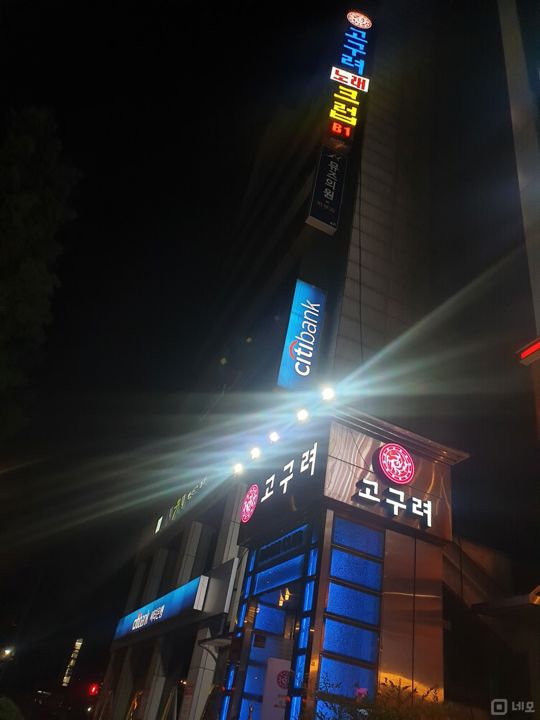 상계동 노원구청 옆, 입지조건 최상 노래주점 매물의 6번째 사진