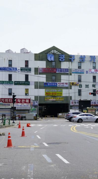 구로동 다목적 활용 가능한 2층 상가 매물 매물의 6번째 사진