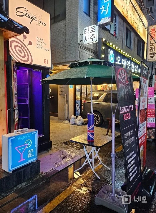 방이먹자골목 위치한 임대료 저렴한 다트펍 (35평) 매물의 12번째 사진