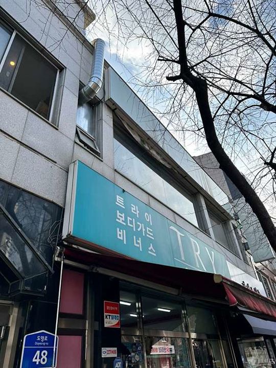 도림동 대로변에 위치한 디저트 전문점 매물의 6번째 사진