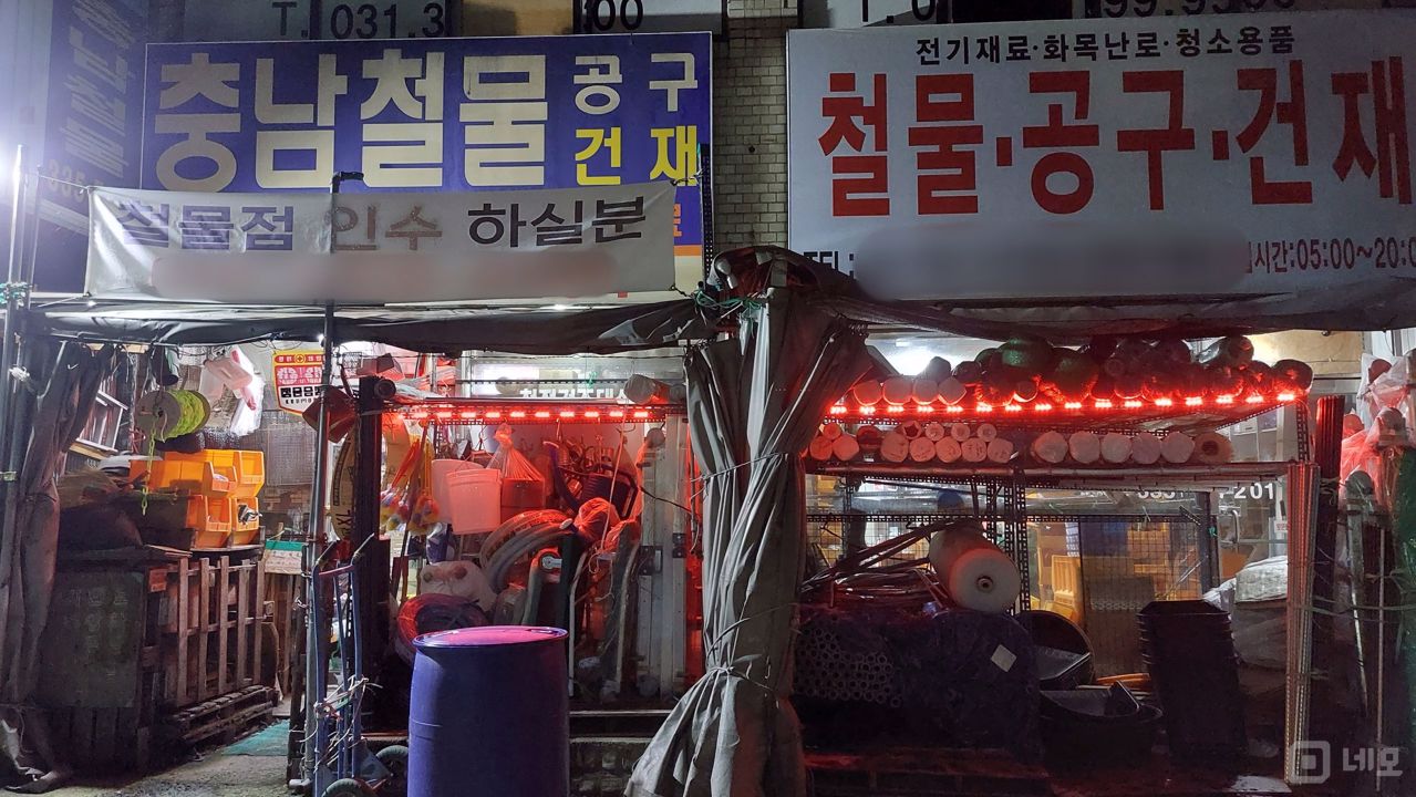 대로변 상권, 주목도 높은 김량장동 철물점 매물의 5번째 사진