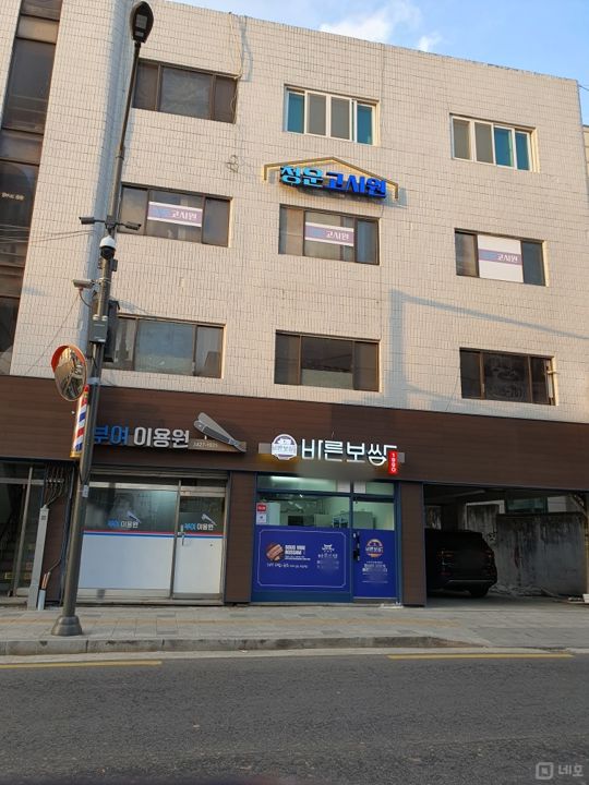 깔끔한시설 접근성 좋은 명일동 포장/배달 전문점 매물의 9번째 사진