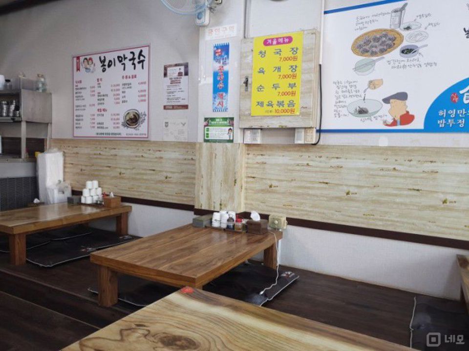 대로변 한식점 매물의 4번째 사진