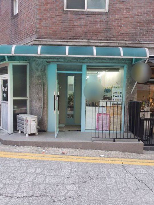 강북구 미아동  주택가 1층 상가 매물의 4번째 사진