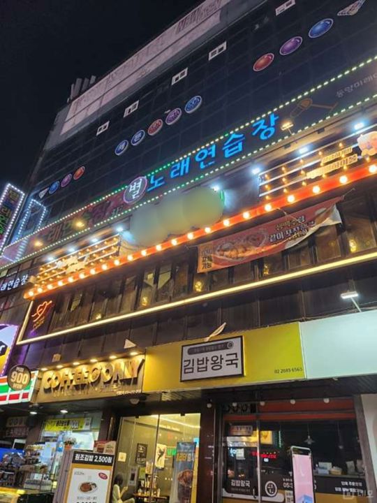 고척동 대학가에 위치한 실내포차 매물의 7번째 사진