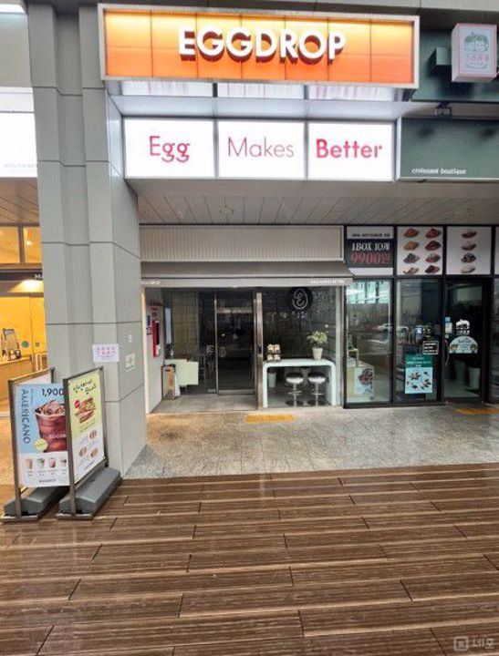 동산동 유동 인구 많고 접근성 좋은 1층 샌드위치 매장 매물의 8번째 사진
