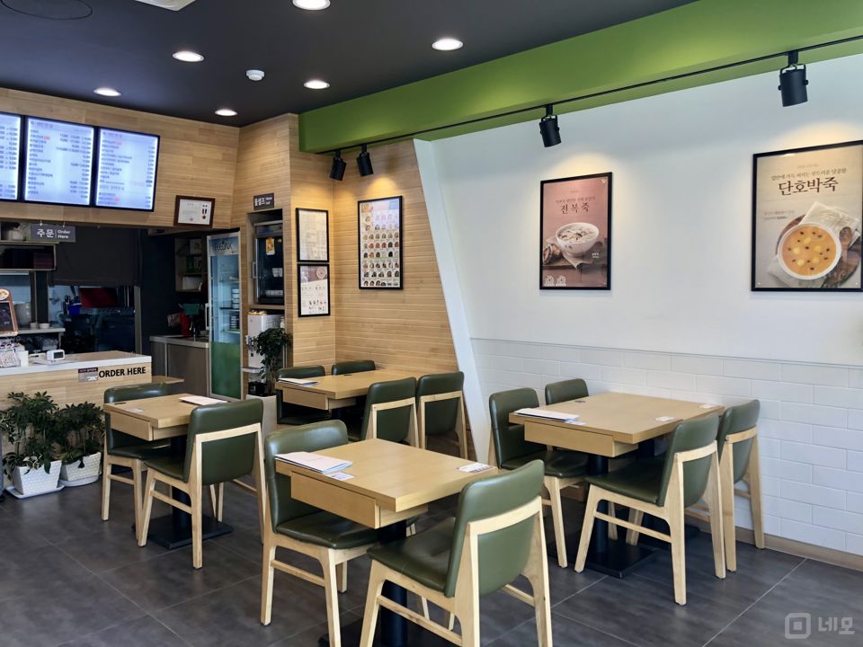 쌍문동 4.19민주묘지역 초역세권, 덕성여대 바로 앞 위치한 죽집 매물의 1번째 사진