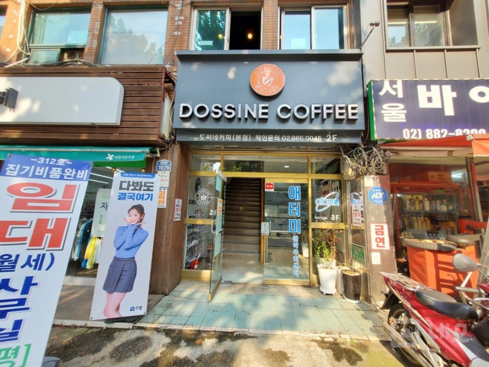 대 도로변 작은 사무실~문의꾸욱~!! 매물의 6번째 사진