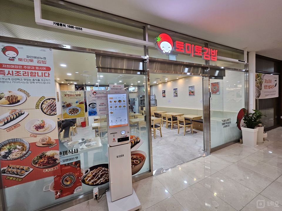 접근성 좋은 대로변, 을지로2가사거리 지하1층 분식점 매물의 6번째 사진