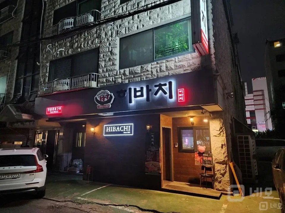 역세권 유동인구 밀집지역 매물의 5번째 사진