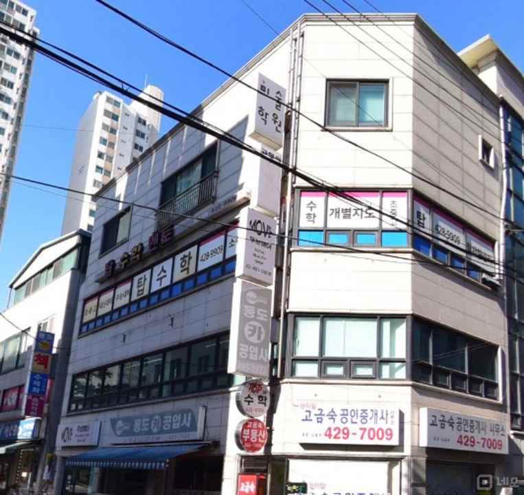 강동구 암사동 접근성좋은 1층 상가 임대  매물의 5번째 사진