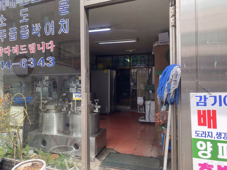 버스정류장 도보 2분, 송파동 음식점 매물의 7번째 사진