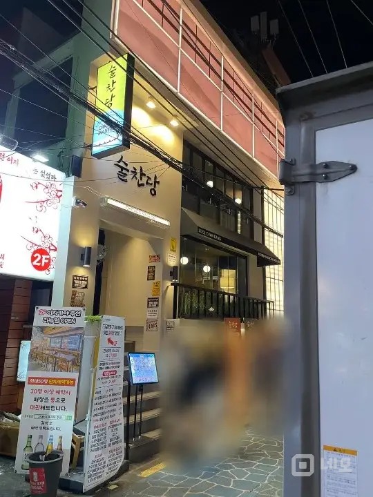 건대 핵심 메인 상권 매출 보장 매장 매물의 5번째 사진