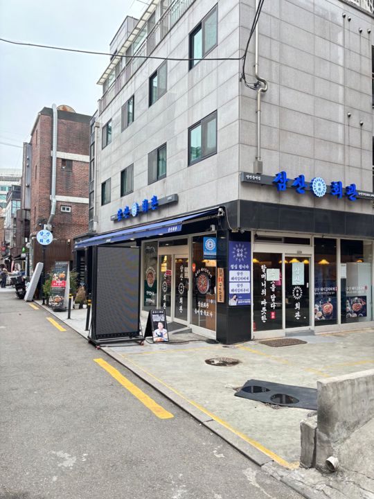 창천동 신촌역 역세권, 연세대 대학가 위치해 학생 고객 많은 한식집 매물의 5번째 사진