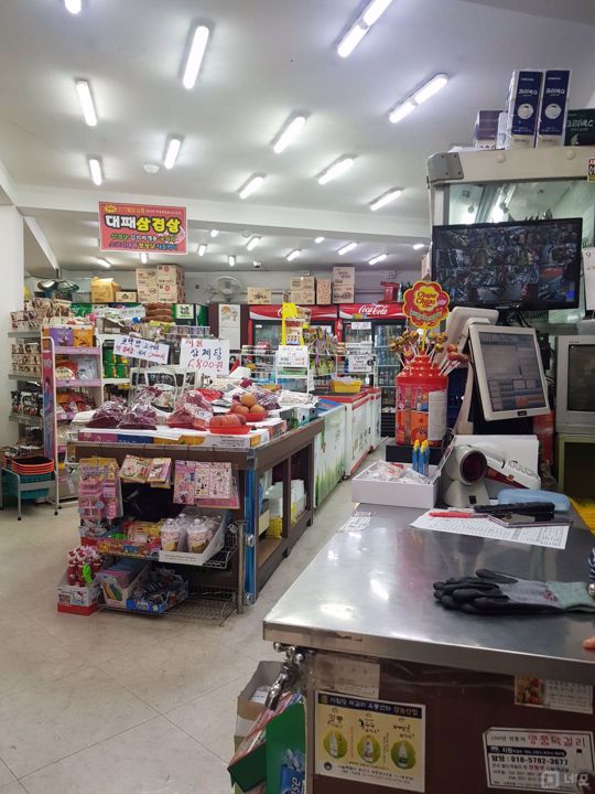유동인구 많은 현석동 슈퍼마켓 매물의 2번째 사진