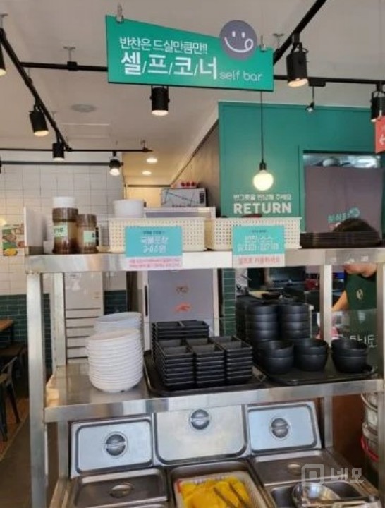 종로구 내수동 음식점 양도 매물의 2번째 사진