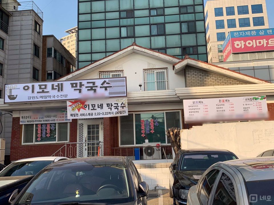 사당동 역세권, 회사원들 수요 많은 포차 매물의 6번째 사진