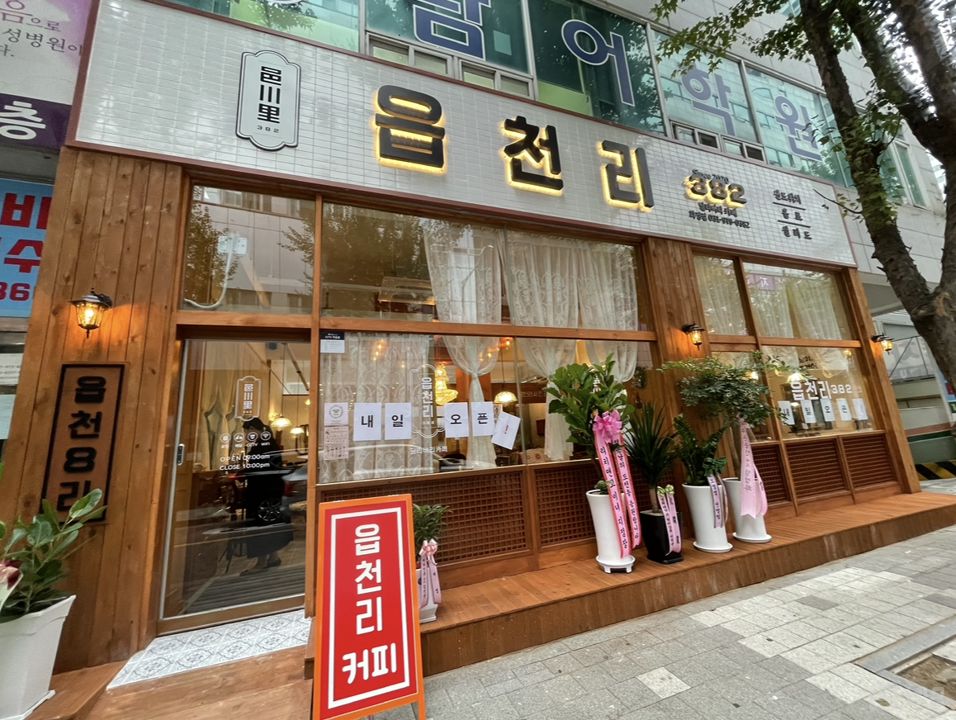 고양시 화정동 주택가에 위치한 카페 매물의 5번째 사진