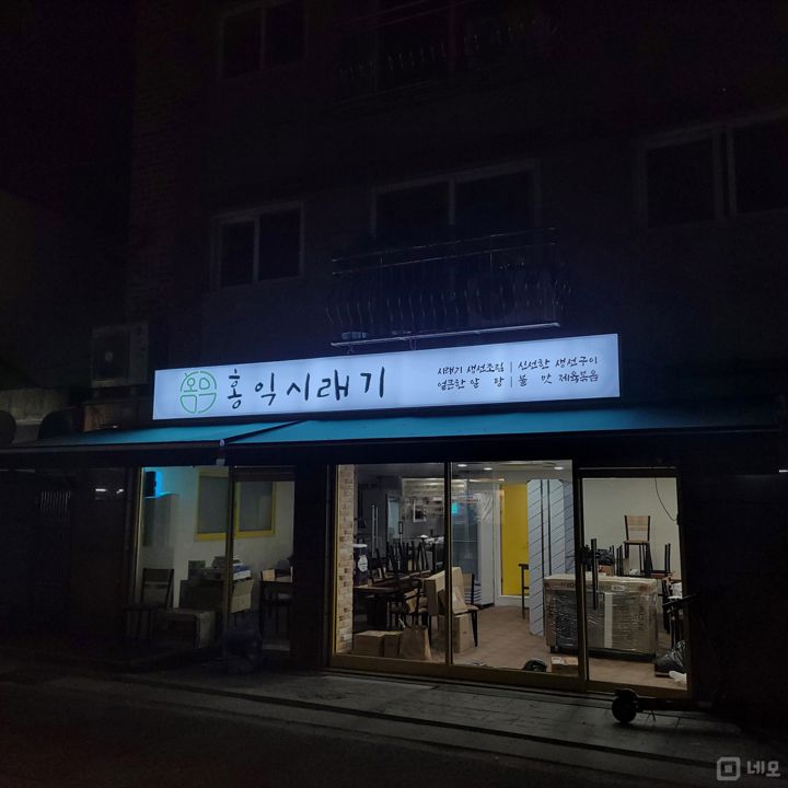 목동 시장 골목, 꾸준한 수요 있는 한식점 매물의 5번째 사진