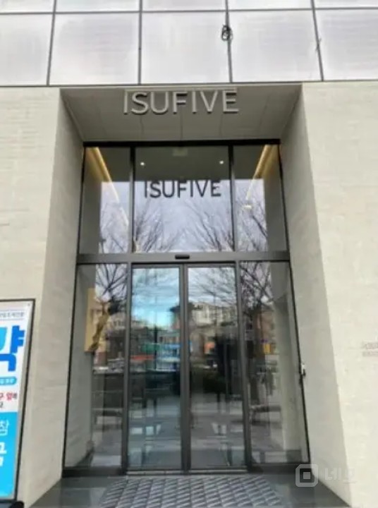 이수역 5번출구 역세권 인테리어 이쁜 사무실  매물의 8번째 사진