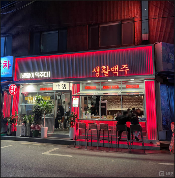 삼전동 역세권, 유동인구 많은 거리 맥주호프점 매물의 6번째 사진